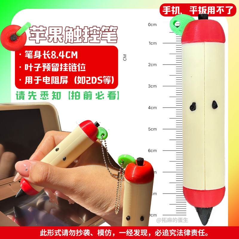 3D Printed Apple Stylus Pen wi – Gaming Console Apple recenzja i cena