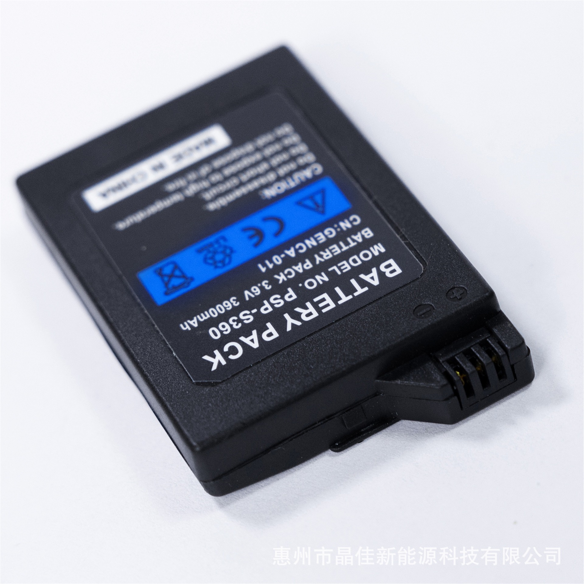 3.6V 3600mAh Built-in Battery  – Gaming Console Psp recenzja i cena