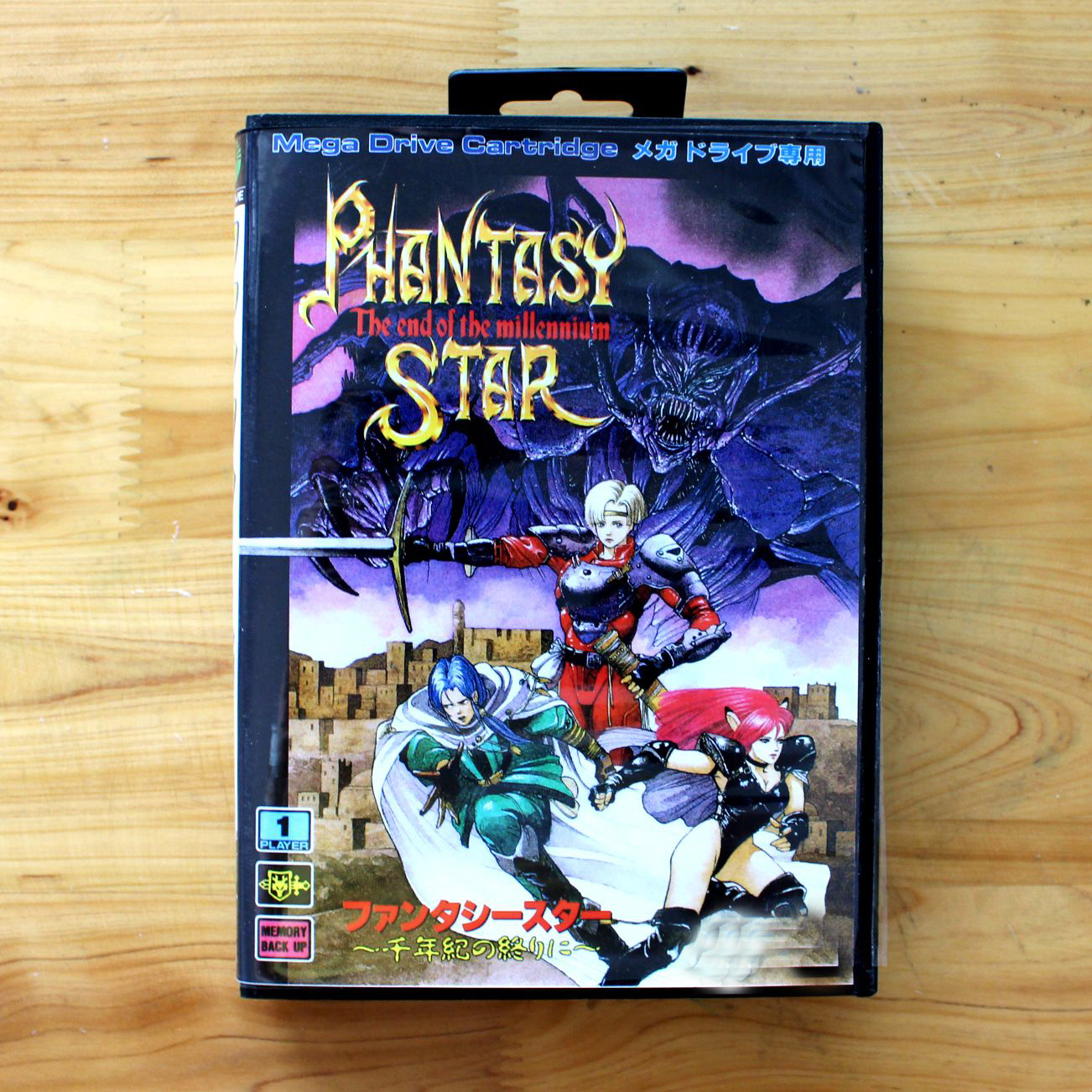 Phantasy Star-The End Of The M – Gaming Console Box recenzja i cena
