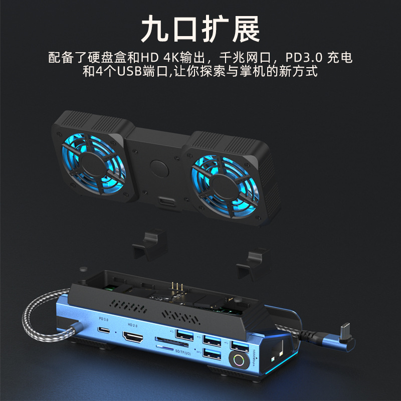 USB-C Dual Fan Gaming Dock Sta – Gaming Console Station recenzja i cena